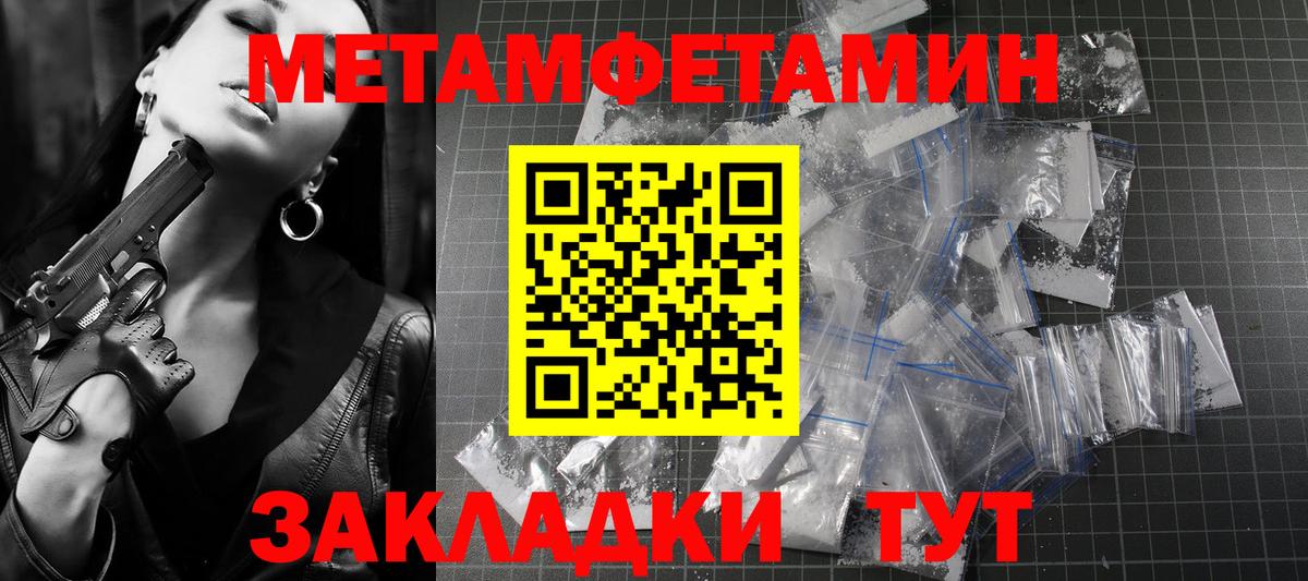 Amphetamine  Амфетамин 97%  АМФ  Вход с VPN  Советск 