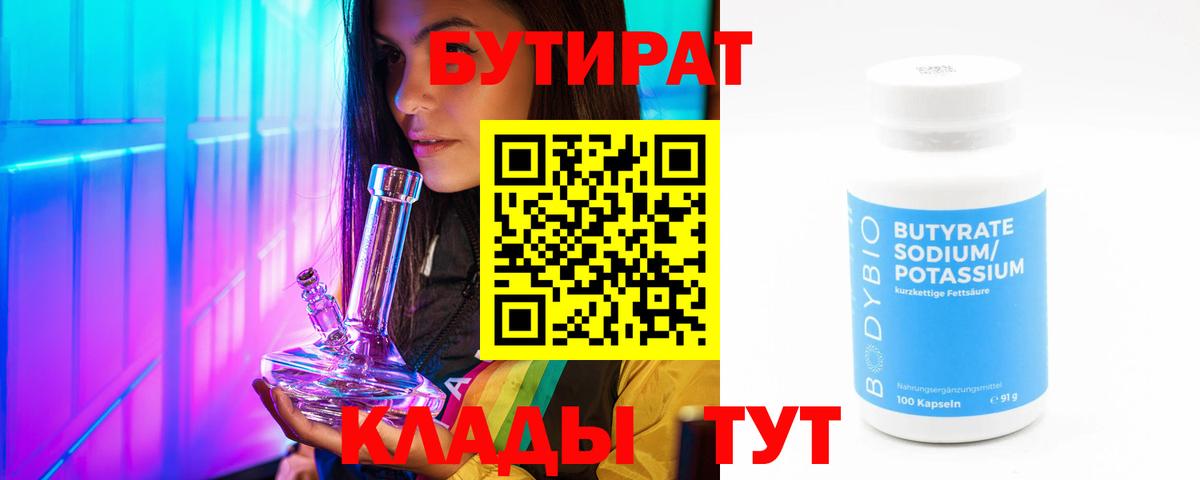 Советск  ГАШ  МДМА  Марихуана  COCAIN  Вход с VPN  Гашиш  Мефедрон   ГЕРОИН 