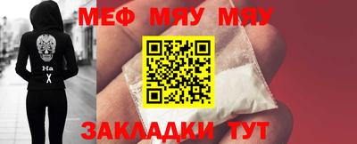 метадон Мариинск