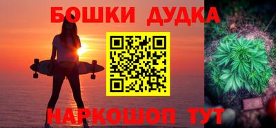 эйфоретик Новокубанск