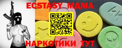 метадон Мариинск