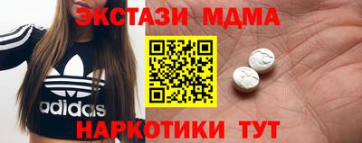 героин Малоярославец