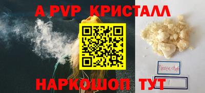 героин Малоярославец