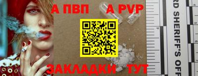 метадон Мариинск