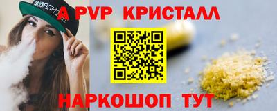 метадон Мариинск