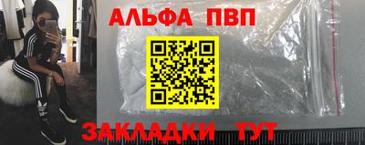амфетамин Новодвинск