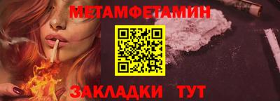 метадон Мариинск