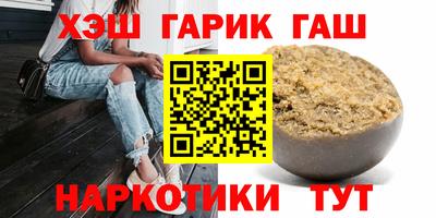 герыч Малгобек