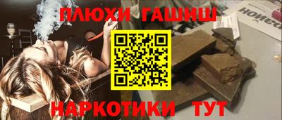 герыч Малгобек