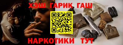 герыч Малгобек