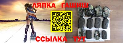 экстази Новозыбков