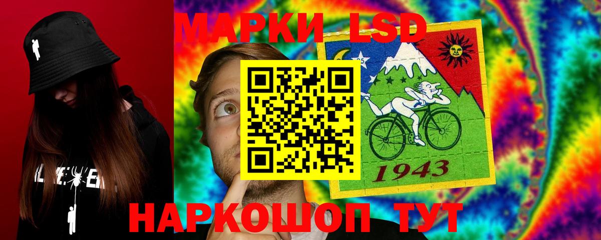 Лсд 25 экстази кислота  Лсд 25 экстази кислота  Вход с VPN  Советск 