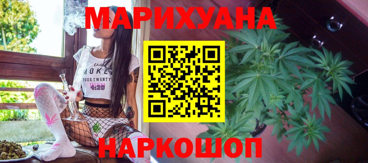 Советск  Канабис план  Бошки Шишки Amnesia  Вход с VPN  Бошки марихуана план 